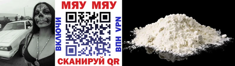 Магазины продажи наркотиков Оса Амфетамин OMG вход Меф мяу мяу ГАШ A-PVP