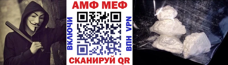 как найти закладки  omg зеркало  АМФ Premium  Оса 