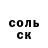 ГЕРОИН гречка knife6151