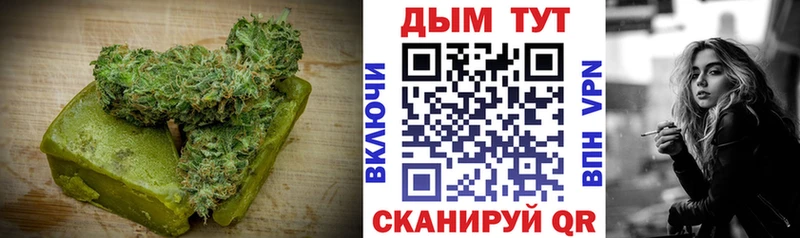 Еда ТГК конопля  Оса 