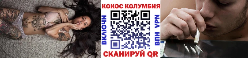 Cocaine Fish Scale  Оса 