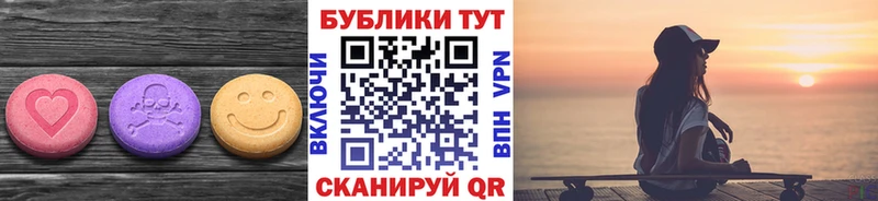 Ecstasy Punisher  где купить наркотик  МЕГА как зайти  Оса 