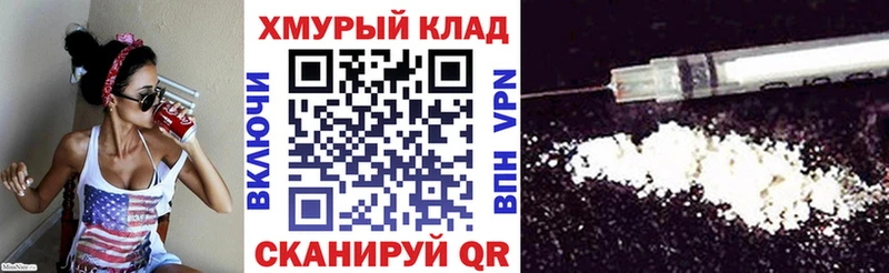 Героин герыч где можно купить Оса