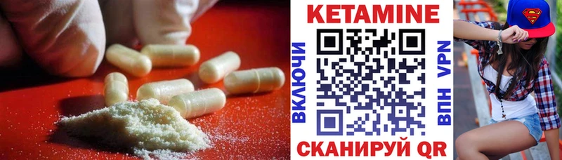 купить  цена  Оса  КЕТАМИН ketamine 
