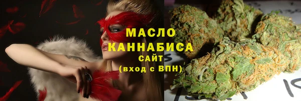 mdma Михайловск