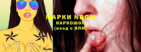 mdma Михайловск