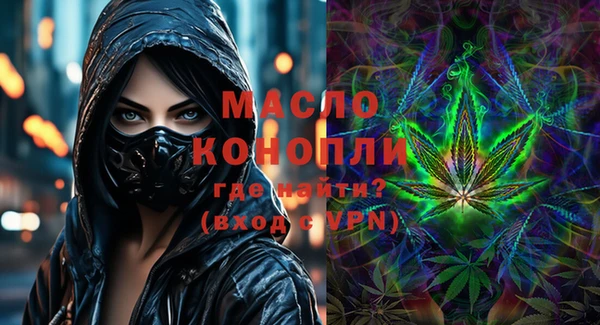 mdma Михайловск