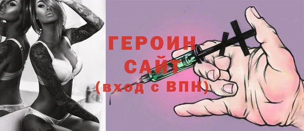 героин Михайловка
