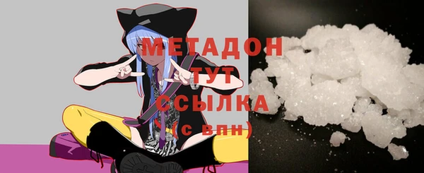 mdma Михайловск