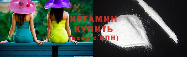 mdma Михайловск