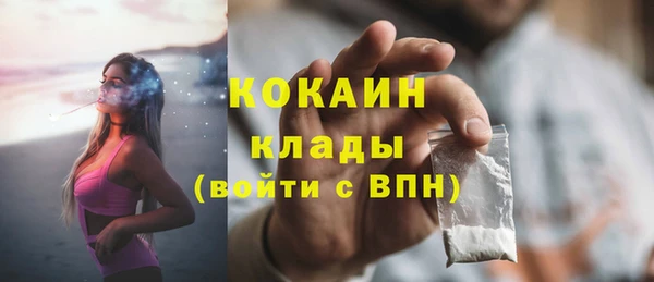 mdma Михайловск