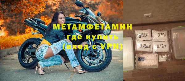 mdma Михайловск