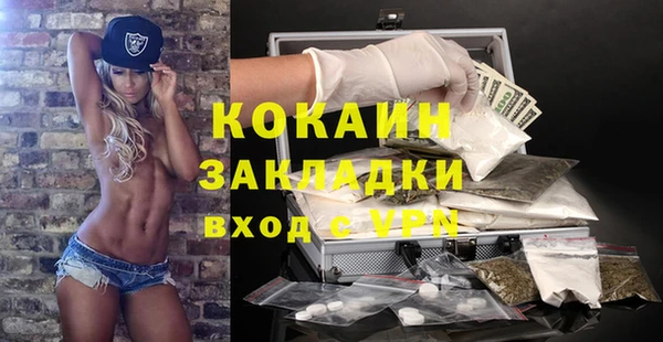 героин Михайловка