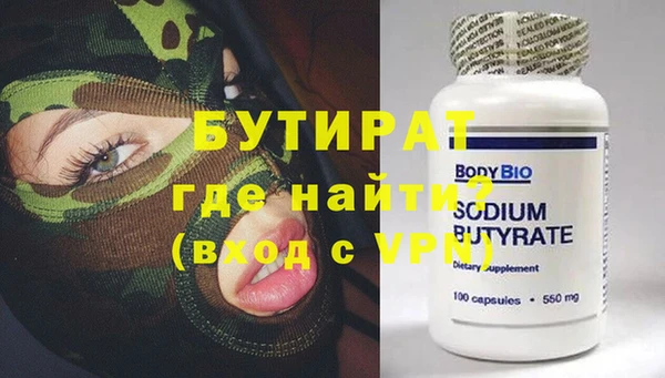 героин Михайловка