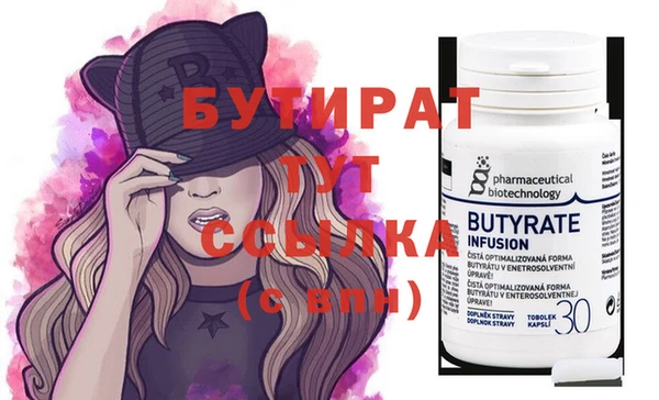 mdma Михайловск