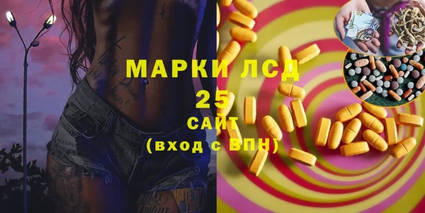 героин Михайловка