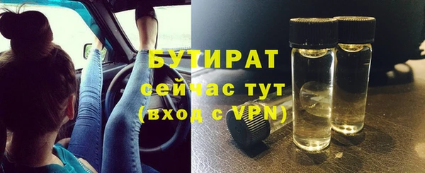 героин Михайловка