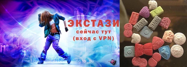 mdma Михайловск