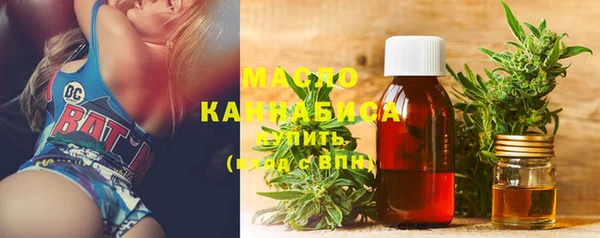 mdma Михайловск