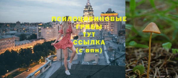 героин Михайловка