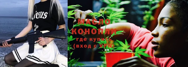 mdma Михайловск