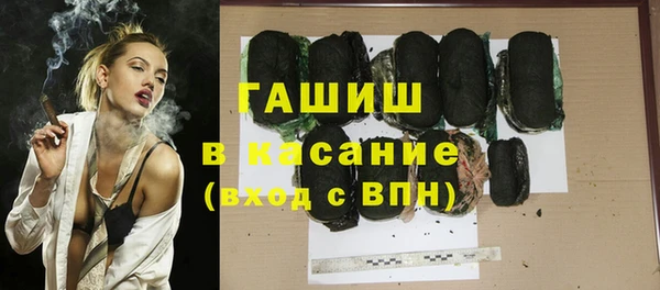 mdma Михайловск