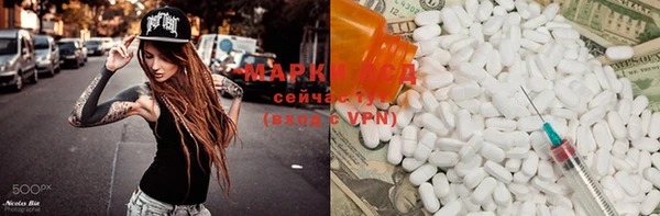 mdma Михайловск