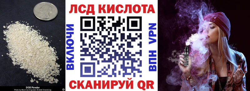 где можно купить   кракен онион  Лсд 25 экстази кислота  Оса 