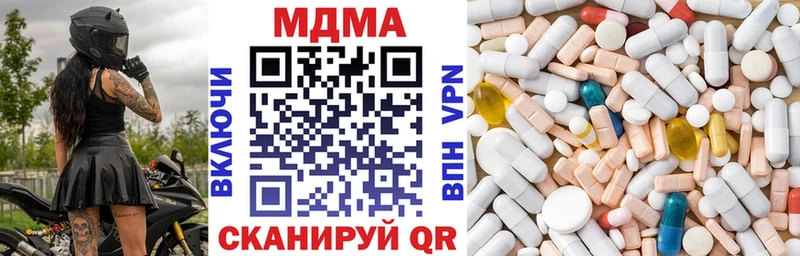 МДМА crystal  Оса 
