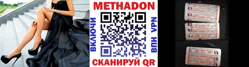 Метадон VHQ  KRAKEN сайт  Оса 