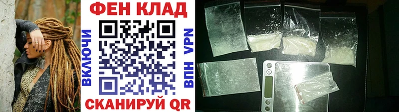 Первитин пудра  продажа наркотиков  mega вход  Оса 